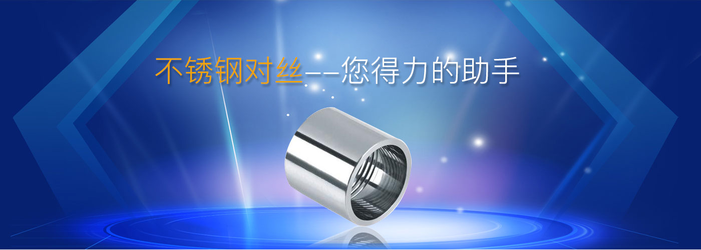 下载乐鱼体育平台太原不锈钢管材