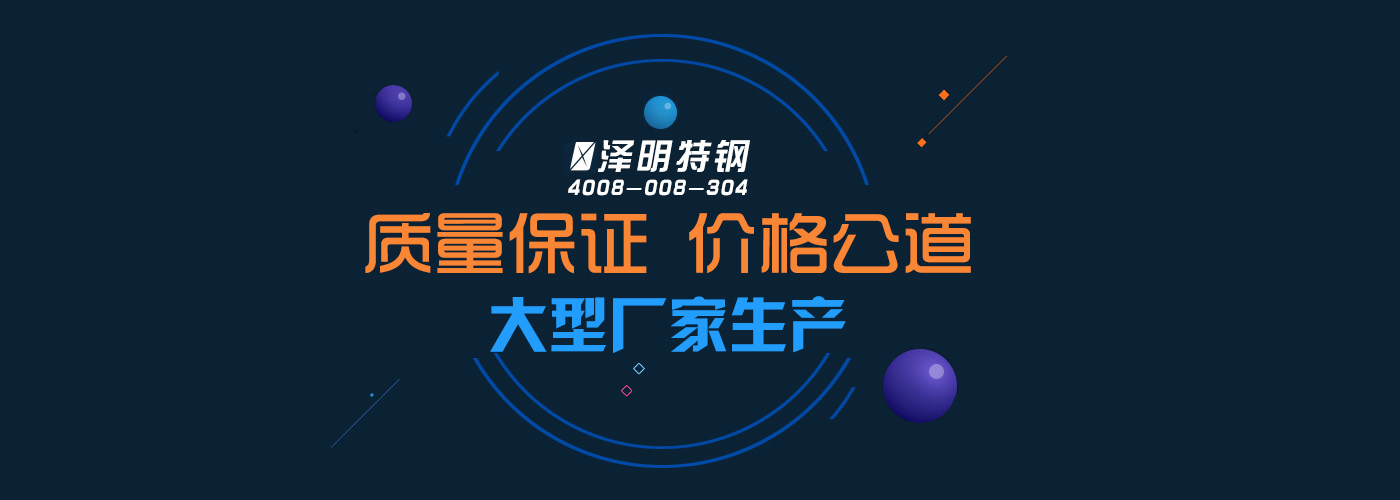 下载乐鱼体育app太原不锈钢板材